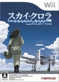 Sky Crawlers: Innocent Aces