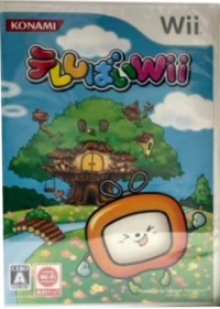 Tele-Shibai Wii