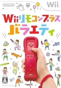 Wii RemoCon Plus: Variety