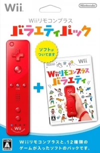 Wii RemoCon Plus: Variety Pack