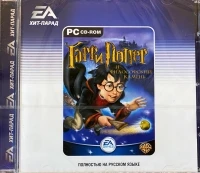 Harry Potter and the Philosopher's Stone [RU]