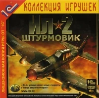 IL-2 Sturmovik [RU]