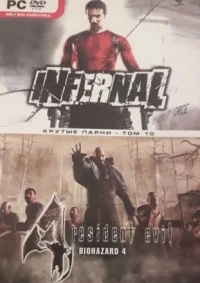 Infernal / Resident Evil 4