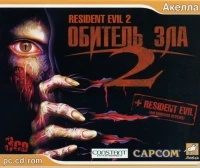 Resident Evil 2 + Resident Evil: English Version (PC CD-ROM)