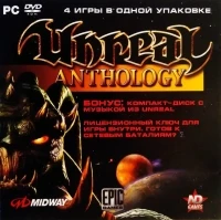 Unreal Anthology [RU]