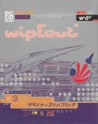 Wipeout