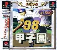 '98 Koushien - Magical 1500