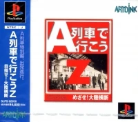 A-Ressha de Ikou Z: Mezase! Tairiku Oudan