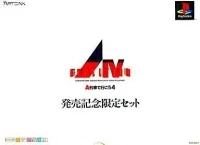A. IV Evolution: A-Ressha de Ikou 4 - Hatsubai Kinen Gentei Set