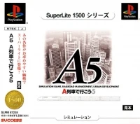 A5: A-Ressha de Ikou 5 - SuperLite 1500 Series