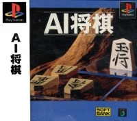 AI Shogi (SLPS-00840)