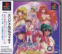 Angel Graffiti: Anata e no Profile