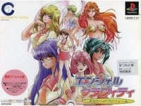 Angel Graffiti: Anata e no Profile - Gentei Special-ban