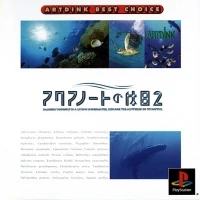 Aquanaut no Kyuujitsu 2 - Artdink Best Choice