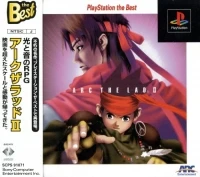 Arc the Lad II - PlayStation the Best
