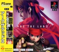 Arc the Lad II - PSOne Books