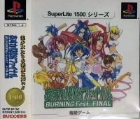 Asuka 120% Final: Burning Fest. Final - SuperLite 1500 Series