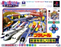 Bandai Kids Station Controller Set - Plarail Tetsudou Monoshiri Hyakka