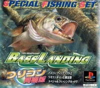 Bass Landing - Special Fishing Set