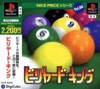 Billiard King - Nice Price Series Vol. 04
