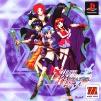 Blue Breaker Burst: Bishou o Anata to - Major Wave