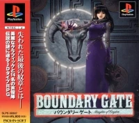 Boundary Gate: Daughter of Kingdom