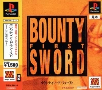 Bounty Sword First - Major Wave