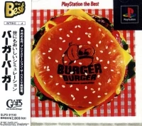 Burger Burger - PlayStation the Best