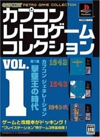 Capcom Retro Game Collection Vol. 1