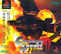 Carnage Heart EZ: Easy Zapping