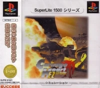 Carnage Heart EZ: Easy Zapping - SuperLite 1500 Series