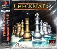 Checkmate (SLPS-01251)