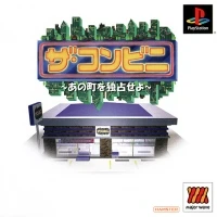 Conveni, The: Ano Machi wo Dokusen Seyo - Major Wave