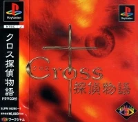 Cross Tantei Monogatari