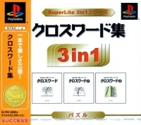 Crossword Shuu - SuperLite 3in1 Series