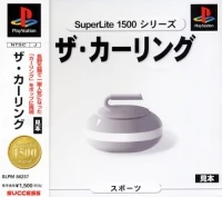 Curling, The - SuperLite 1500 Series