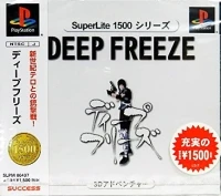 Deep Freeze - SuperLite 1500 Series