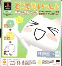 Doko Demo Issyo Deluxe Pack