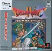 Dragon Quest IV: Michibikareshi Monotachi - PSOne Books