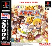 DX Jinsei Game IV - The Best Takaramono