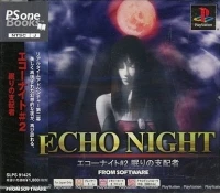 Echo Night #2: Nemuri no Shihaisha - PSOne Books