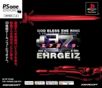 Ehrgeiz - PSOne Books
