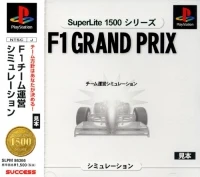 F-1 Grand Prix 1996: Team Unei Simulation - SuperLite 1500 Series