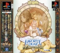 Favorite Dear: Enkan no Monogatari - Best Version
