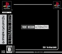 Front Mission Alternative - Ultimate Hits