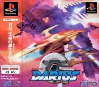 G Darius (SLPS-01348)