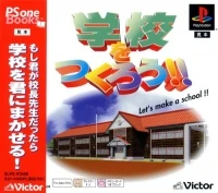 Gakkou o Tsukurou!! - PSOne Books