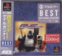 Gale Gunner - ASCII Casual Collection