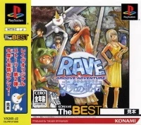 Groove Adventure Rave: Mikan no Hiseki - Konami the Best