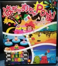 Hacha Mecha Pon! Souzou Sei Kaihatsu Edutainment